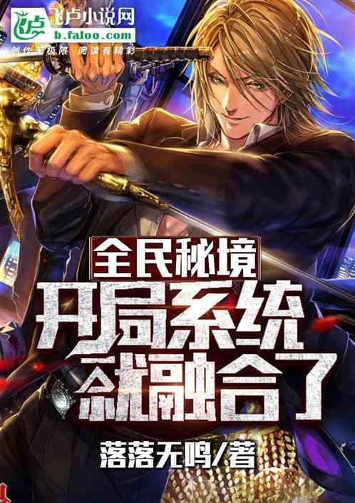 艾叶怎么吃？游戏画面