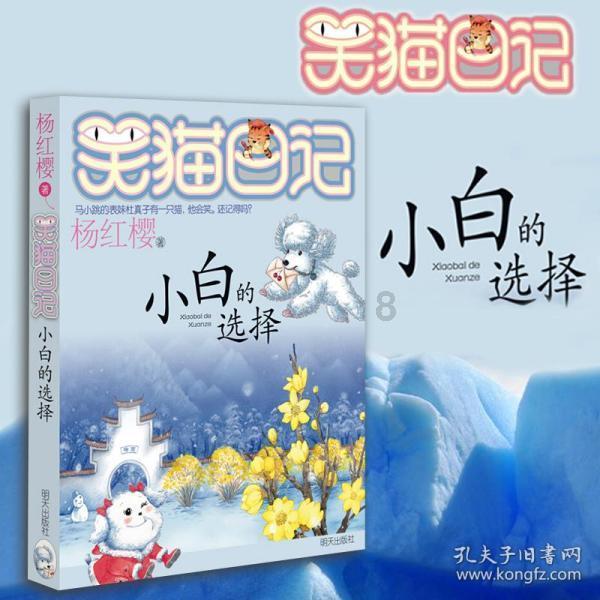 奇迹暖暖