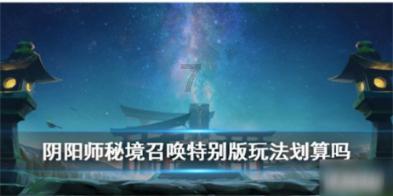全村的希望