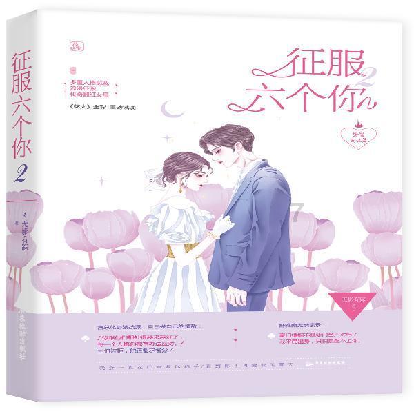 小S与二女儿玩下衣失踪，母女俩身材好赞，Lily比例太惊人了