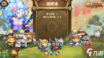 无尽神域