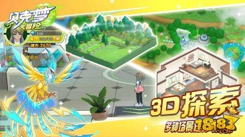 寻道大千灵兽吞噬机制