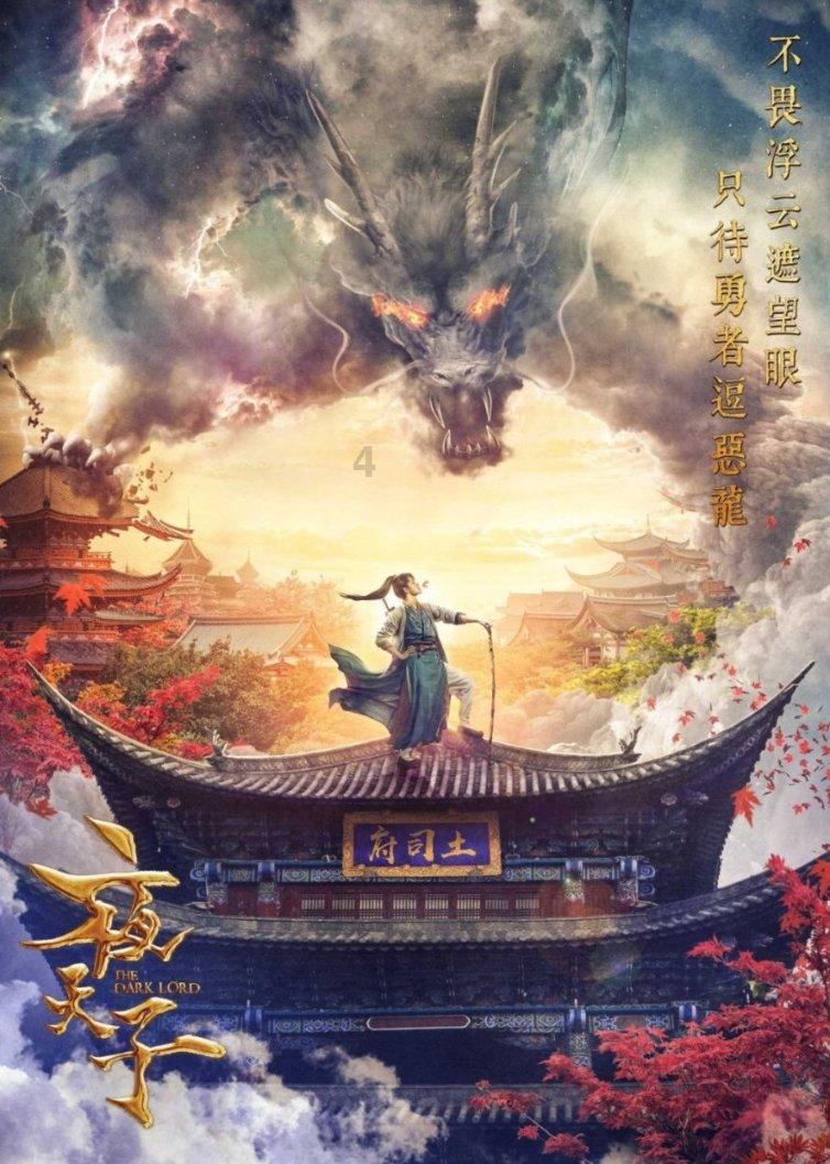 光明大陆