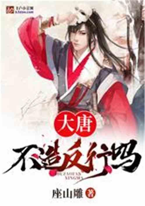 《无主之城》:没有人是一座孤岛,我们需要的是团结和善良
