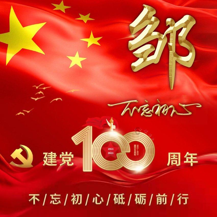 海军司令太累在椅子上睡着，一小兵为他盖上被子，从此改变了一生