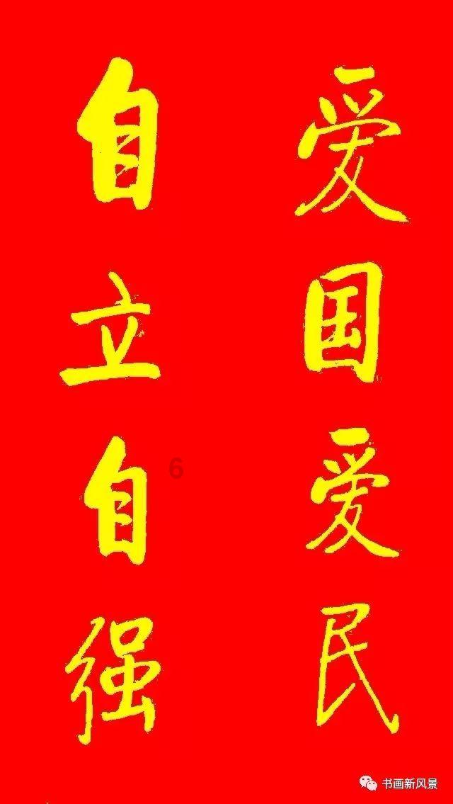 祸乱君心
