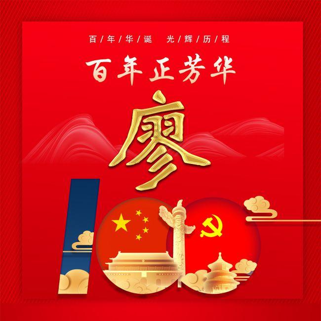 《恐怖黎明》战争领主最强流派介绍