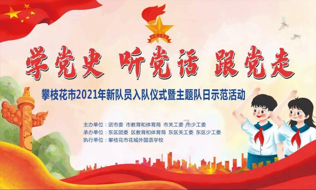 济南“胡一刀”胡承春救助上百只鸟类