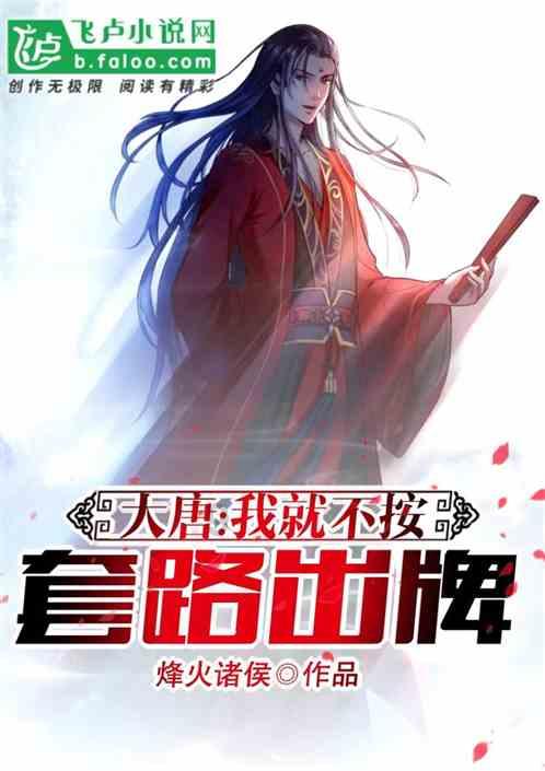 一机成团,核心小矮子再现铁华团光辉!