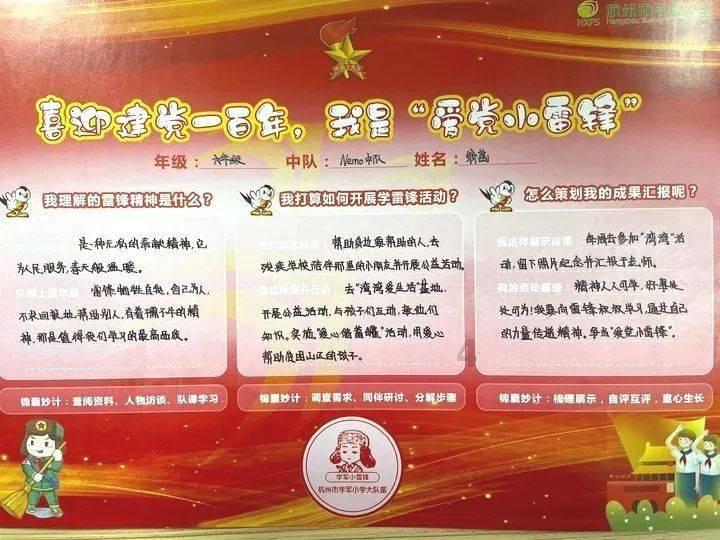 拼图合集