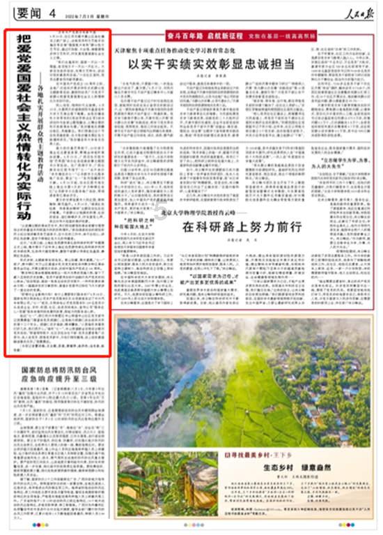 艾叶怎么吃？游戏画面