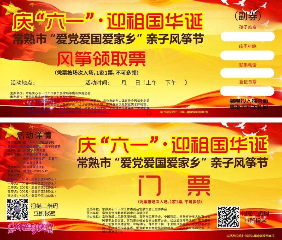 只给钱不给爱的婚姻能长久吗游戏画面