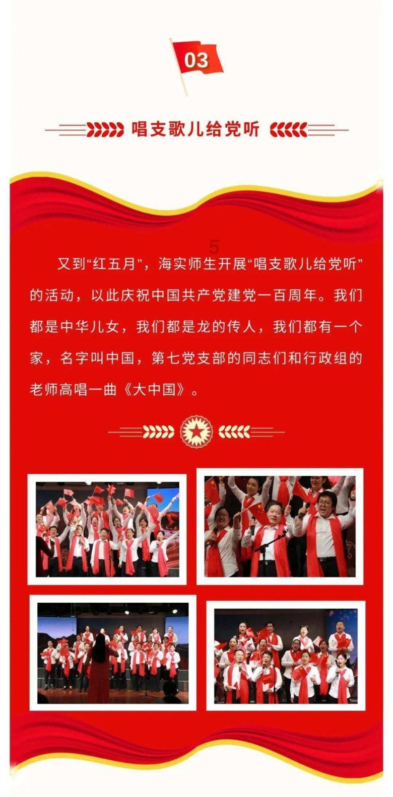 逃离魔幻猎镜
