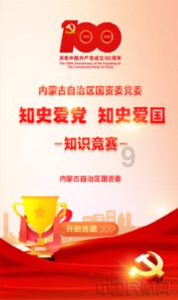 【美丽新兴，与爱同行】美化新兴“益”起来，环境保护我先行
