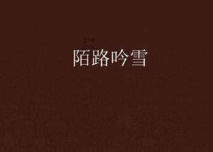 新鲜猴头菇怎么处理,解答您的疑问