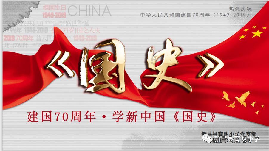 洪潮之焰