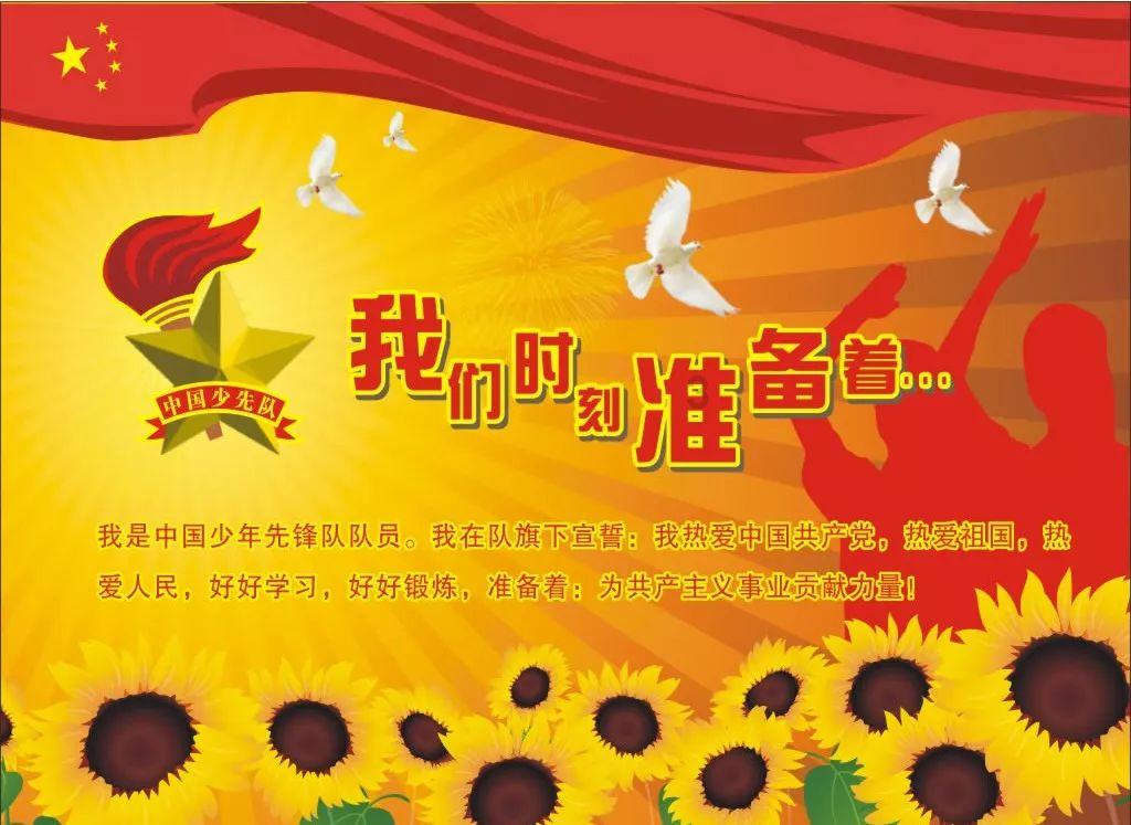 逃离上升的热气球