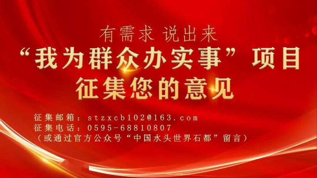 让孩子们过一个温暖又平安的寒假