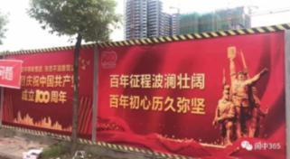 疯狂黏黏乐