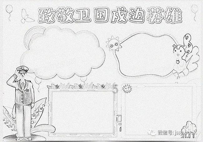 组图|以雪为令 国网郴州供电公司抗冰保电在行动