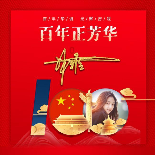蝴蝶领结