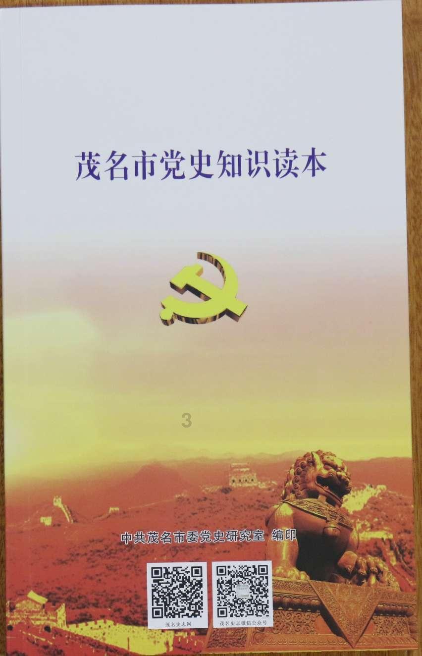 万词王