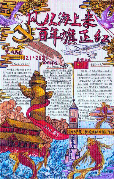 省人大代表、常德市委书记曹志强:扛牢使命担当 为全省高质量发展多作贡献丨新湖南市州访谈