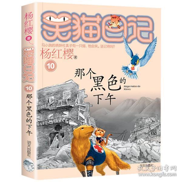舰无虚发：暗星