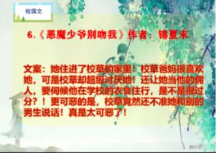 美妙森林找不同