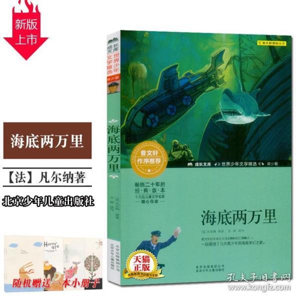 沙漠废墟逃离