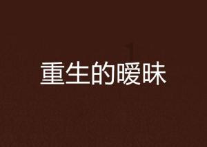 共邀东北“老铁”来耍 长寿与东北地区旅行社达成游客互送合作